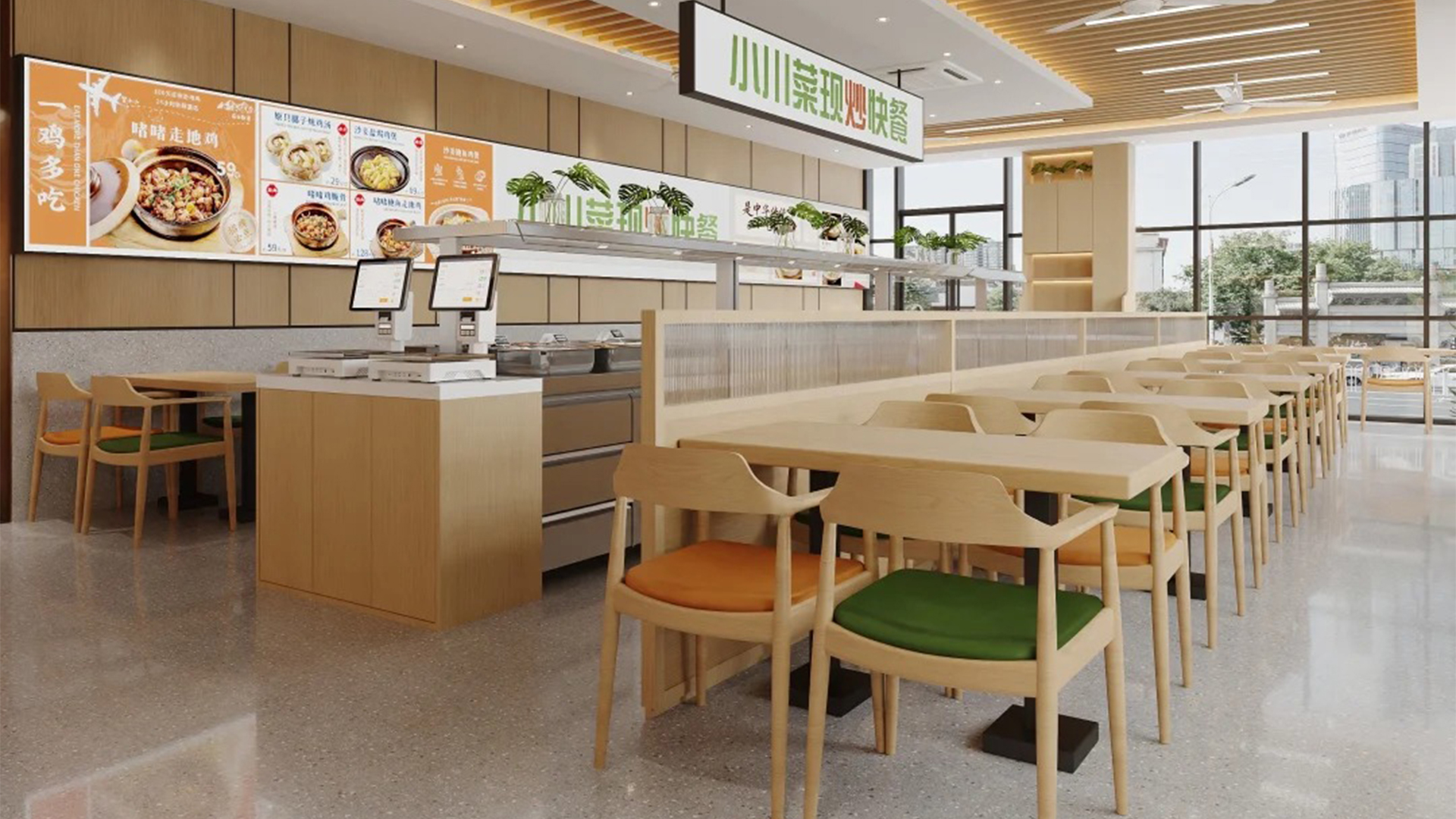 木色橙綠交織，現(xiàn)代快餐店溫馨設(shè)計(jì)典范