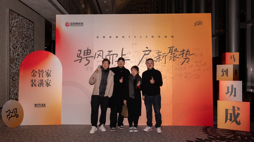 1770169616720289.jpg 25.jpg