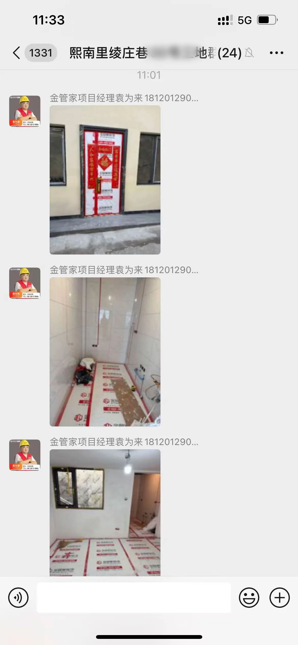 1770902372921922.jpg 8c5efa310e9762f376a74faf38d6f7e1.jpg