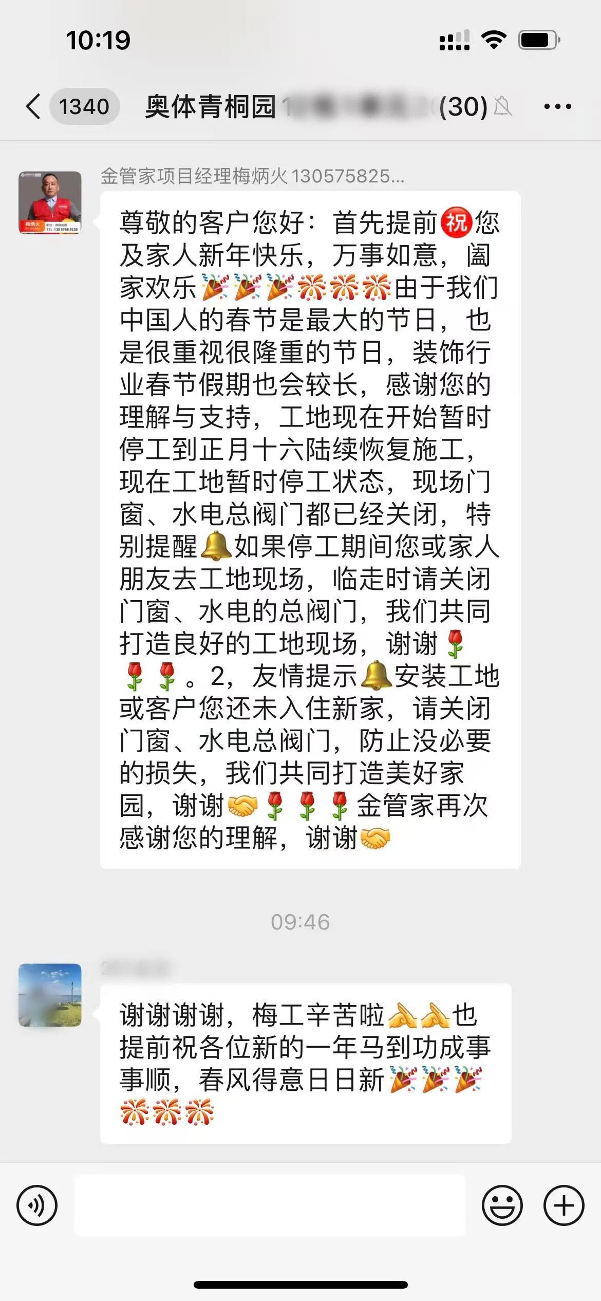 1770902389553326.jpg 3c63a30913c6576bc54b066cf42a8213.jpg