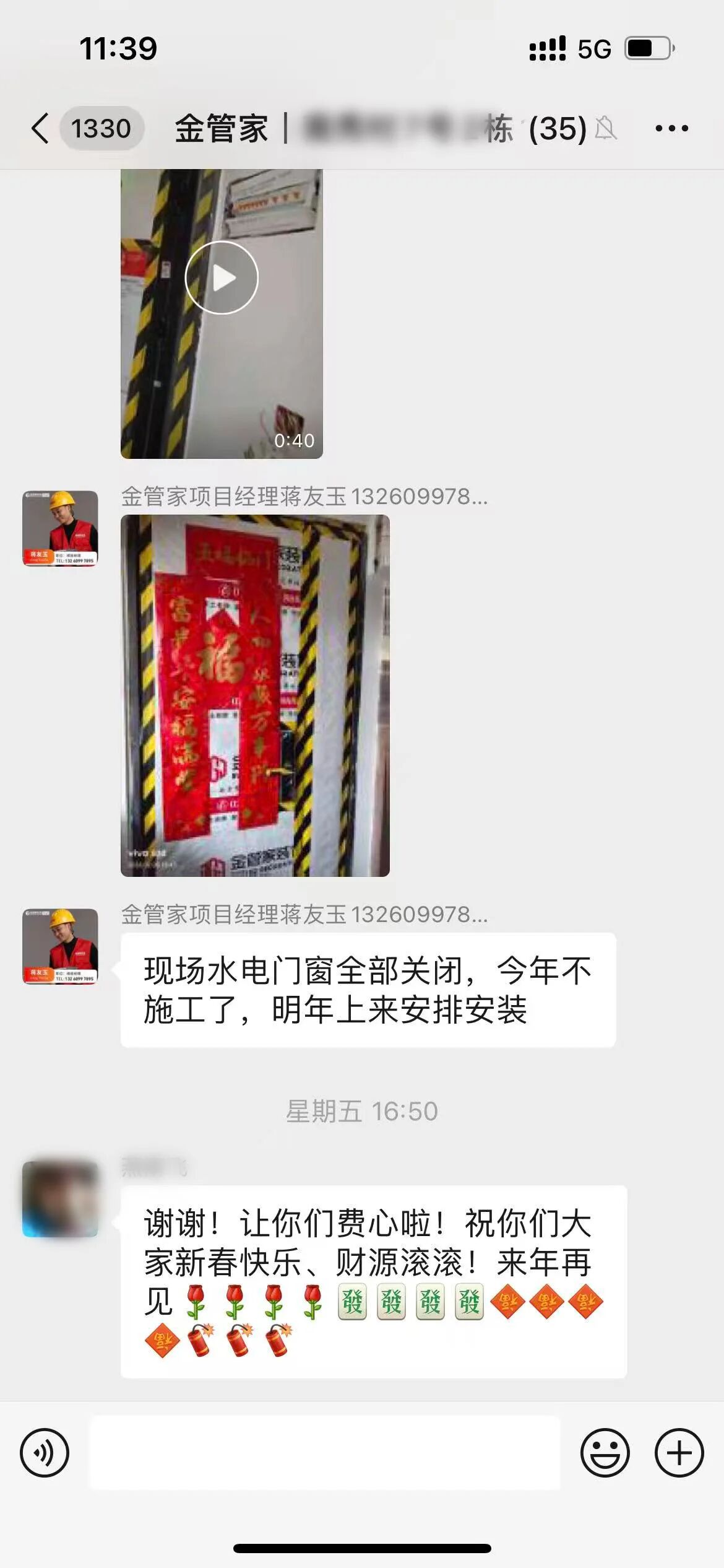 1770902587390113.jpg 微信圖片_20260212212211_824_242.jpg