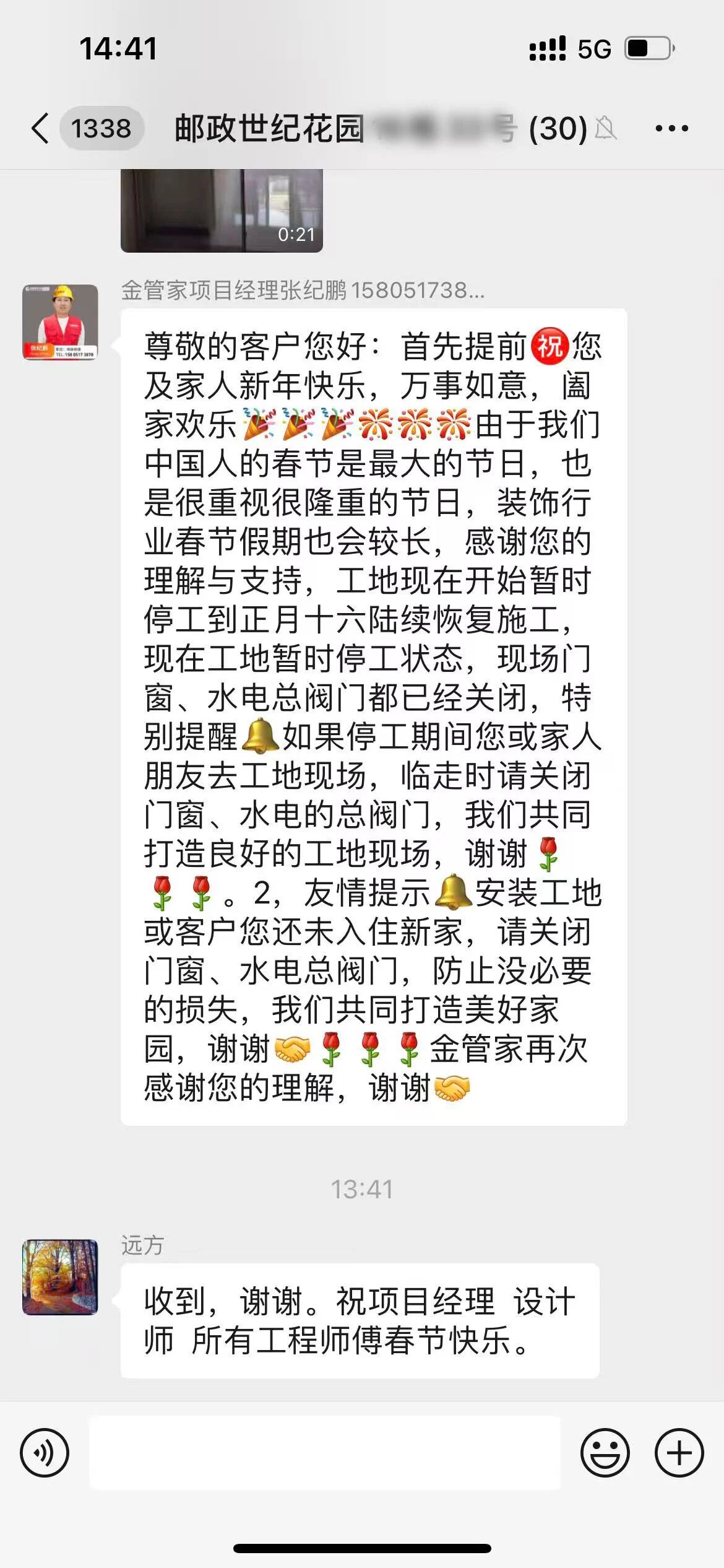 1770902616469624.jpg 微信圖片_20260212212216_825_242.jpg